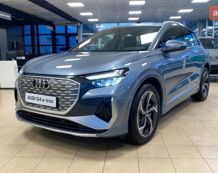 купить новое авто Ауди Q4 e-tron 2025 года от официального дилера АТЛАНТ МОТОРЗ ЕНЕРДЖІ Ауди фото