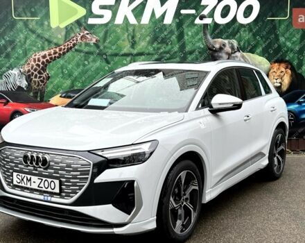купить новое авто Ауди Q4 e-tron 2025 года от официального дилера E-SKM ZOO Ауди фото