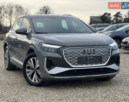 Серый Ауди Q4 e-tron, объемом двигателя 0 л и пробегом 16 тыс. км за 26999 $, фото 1 на Automoto.ua