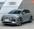 Сірий Ауді Q4 e-tron, об'ємом двигуна 0 л та пробігом 9 тис. км за 26900 $, фото 1 на Automoto.ua