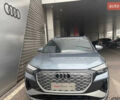 Сірий Ауді Q4 e-tron, об'ємом двигуна 0 л та пробігом 9 тис. км за 26500 $, фото 1 на Automoto.ua