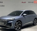 Серый Ауди Q4 e-tron, объемом двигателя 0 л и пробегом 9 тыс. км за 28000 $, фото 1 на Automoto.ua