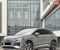 Серый Ауди Q4 e-tron, объемом двигателя 0 л и пробегом 13 тыс. км за 26500 $, фото 1 на Automoto.ua