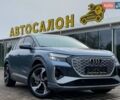 Серый Ауди Q4 e-tron, объемом двигателя 0 л и пробегом 9 тыс. км за 29500 $, фото 1 на Automoto.ua