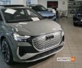 Серый Ауди Q4 e-tron, объемом двигателя 0 л и пробегом 0 тыс. км за 36500 $, фото 1 на Automoto.ua