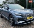 Серый Ауди Q4 e-tron, объемом двигателя 0 л и пробегом 9 тыс. км за 29500 $, фото 1 на Automoto.ua