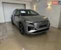 Серый Ауди Q4 e-tron, объемом двигателя 0 л и пробегом 1 тыс. км за 34000 $, фото 1 на Automoto.ua