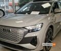 Сірий Ауді Q4 e-tron, об'ємом двигуна 0 л та пробігом 0 тис. км за 35900 $, фото 1 на Automoto.ua