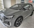 Серый Ауди Q4 e-tron, объемом двигателя 0 л и пробегом 1 тыс. км за 32600 $, фото 1 на Automoto.ua