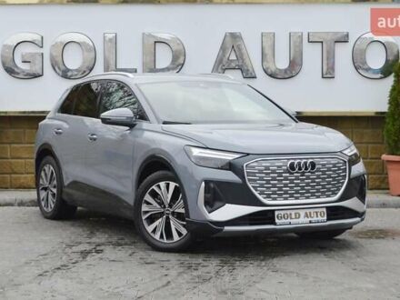 Серый Ауди Q4 e-tron, объемом двигателя 0 л и пробегом 22 тыс. км за 29999 $, фото 1 на Automoto.ua