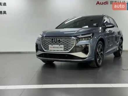 Ауди Q4 e-tron 2023 в Львове на Automoto.ua Серый Ауди Q4 e-tron, объемом двигателя 0 л и пробегом 5 тыс. км за 26999 $, фото 1 на Automoto.ua