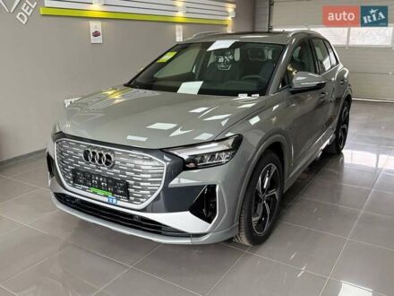 Ауді Q4 e-tron 2025 у Житомирі на Automoto.ua Сірий Ауді Q4 e-tron, об'ємом двигуна 0 л та пробігом 1 тис. км за 33499 $, фото 1 на Automoto.ua