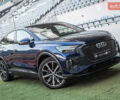 Синий Ауди Q4 e-tron, объемом двигателя 0 л и пробегом 47 тыс. км за 27500 $, фото 9 на Automoto.ua