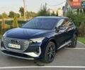 Синий Ауди Q4 e-tron, объемом двигателя 0 л и пробегом 13 тыс. км за 37300 $, фото 1 на Automoto.ua