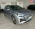 Ауди Q4 e-tron 2023 в Львове на Automoto.ua Синий Ауди Q4 e-tron, объемом двигателя 0 л и пробегом 5 тыс. км за 31000 $, фото 2 на Automoto.ua