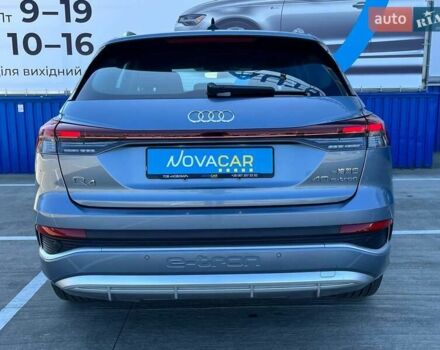 Синий Ауди Q4 e-tron, объемом двигателя 0 л и пробегом 10 тыс. км за 27900 $, фото 8 на Automoto.ua