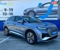 Синий Ауди Q4 e-tron, объемом двигателя 0 л и пробегом 10 тыс. км за 27900 $, фото 4 на Automoto.ua