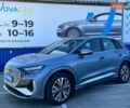 Синий Ауди Q4 e-tron, объемом двигателя 0 л и пробегом 10 тыс. км за 27900 $, фото 1 на Automoto.ua