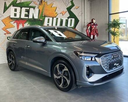 Ауди Q4 e-tron 2023 в Львове на Automoto.ua Синий Ауди Q4 e-tron, объемом двигателя 0 л и пробегом 9 тыс. км за 29999 $, фото 1 на Automoto.ua