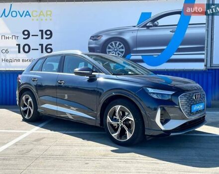 Синий Ауди Q4 e-tron, объемом двигателя 0 л и пробегом 20 тыс. км за 28800 $, фото 4 на Automoto.ua