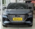 Синий Ауди Q4 e-tron, объемом двигателя 0 л и пробегом 1 тыс. км за 37400 $, фото 1 на Automoto.ua