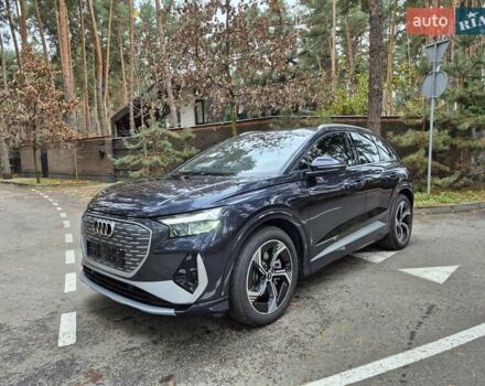 Синий Ауди Q4 e-tron, объемом двигателя 0 л и пробегом 13 тыс. км за 28700 $, фото 1 на Automoto.ua
