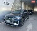 Синий Ауди Q4 e-tron, объемом двигателя 0 л и пробегом 12 тыс. км за 28500 $, фото 1 на Automoto.ua
