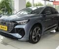 Синий Ауди Q4 e-tron, объемом двигателя 0 л и пробегом 1 тыс. км за 37400 $, фото 1 на Automoto.ua