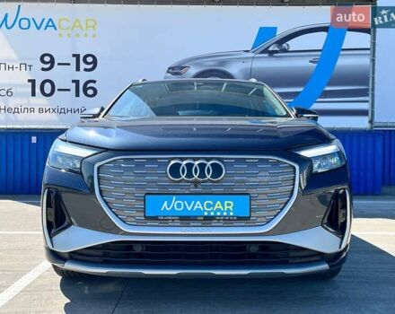 Синий Ауди Q4 e-tron, объемом двигателя 0 л и пробегом 20 тыс. км за 28800 $, фото 2 на Automoto.ua