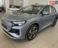 Синий Ауди Q4 e-tron, объемом двигателя 0 л и пробегом 1 тыс. км за 32600 $, фото 1 на Automoto.ua