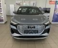 Синий Ауди Q4 e-tron, объемом двигателя 0 л и пробегом 1 тыс. км за 32600 $, фото 1 на Automoto.ua