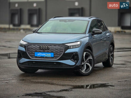 Синій Ауді Q4 e-tron, об'ємом двигуна 0 л та пробігом 59 тис. км за 26590 $, фото 1 на Automoto.ua