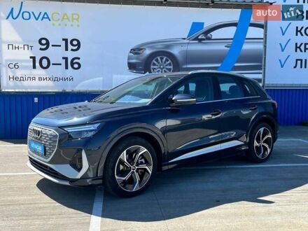 Ауди Q4 e-tron 2024 в Киеве на Automoto.ua Синий Ауди Q4 e-tron, объемом двигателя 0 л и пробегом 20 тыс. км за 28800 $, фото 1 на Automoto.ua