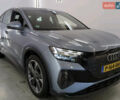 Серый Ауди Q4 Sportback e-tron, объемом двигателя 0 л и пробегом 149 тыс. км за 24900 $, фото 1 на Automoto.ua