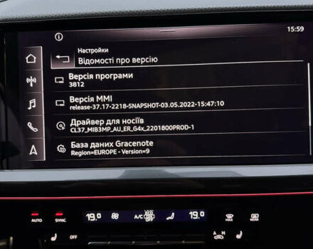 Ауді Q5 e-tron, об'ємом двигуна 0 л та пробігом 28 тис. км за 36200 $, фото 20 на Automoto.ua