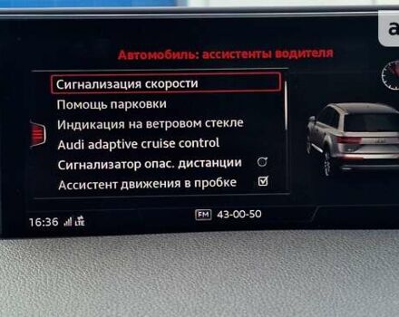 Сірий Ауді Q7 e-tron, об'ємом двигуна 3 л та пробігом 149 тис. км за 48800 $, фото 99 на Automoto.ua