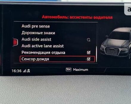 Серый Ауди Q7 e-tron, объемом двигателя 3 л и пробегом 149 тыс. км за 48800 $, фото 100 на Automoto.ua