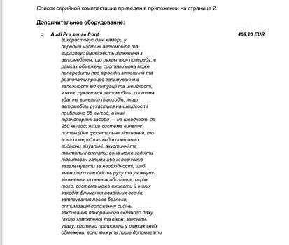 Ауди Q8 2018 в Кривом Роге на Automoto.ua Белый Ауди Q8, объемом двигателя 3 л и пробегом 93 тыс. км за 57999 $, фото 53 на Automoto.ua