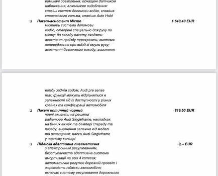 Ауди Q8 2018 в Кривом Роге на Automoto.ua Белый Ауди Q8, объемом двигателя 3 л и пробегом 93 тыс. км за 57999 $, фото 49 на Automoto.ua