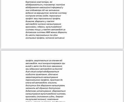 Ауди Q8 2018 в Кривом Роге на Automoto.ua Белый Ауди Q8, объемом двигателя 3 л и пробегом 93 тыс. км за 57999 $, фото 52 на Automoto.ua