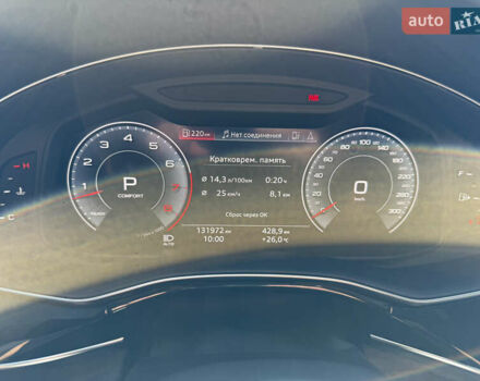 Білий Ауді Q8, об'ємом двигуна 3 л та пробігом 131 тис. км за 46000 $, фото 8 на Automoto.ua