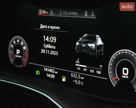 Белый Ауди Q8, объемом двигателя 3 л и пробегом 142 тыс. км за 43000 $, фото 9 на Automoto.ua