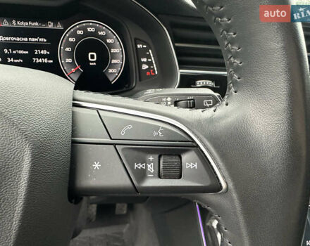 Білий Ауді Q8, об'ємом двигуна 2.97 л та пробігом 73 тис. км за 55000 $, фото 11 на Automoto.ua