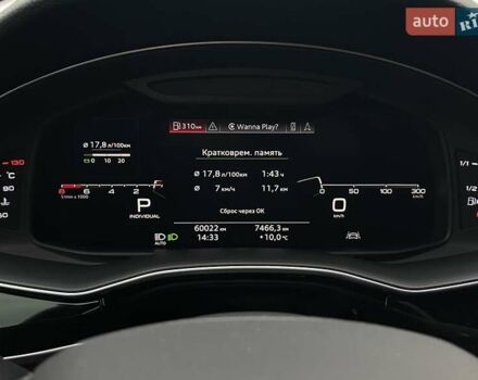 Ауді Q8 2019 у Києві на Automoto.ua Білий Ауді Q8, об'ємом двигуна 3 л та пробігом 60 тис. км за 64990 $, фото 29 на Automoto.ua