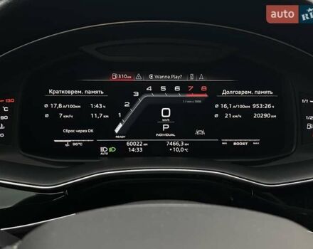 Ауді Q8 2019 у Києві на Automoto.ua Білий Ауді Q8, об'ємом двигуна 3 л та пробігом 60 тис. км за 64990 $, фото 28 на Automoto.ua