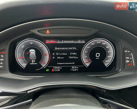 Білий Ауді Q8, об'ємом двигуна 2.97 л та пробігом 73 тис. км за 55000 $, фото 13 на Automoto.ua