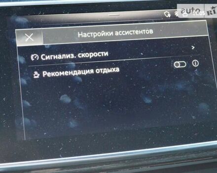 Білий Ауді Q8, об'ємом двигуна 3 л та пробігом 99 тис. км за 63500 $, фото 42 на Automoto.ua