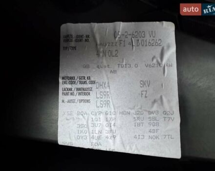 Білий Ауді Q8, об'ємом двигуна 2.97 л та пробігом 165 тис. км за 55900 $, фото 36 на Automoto.ua