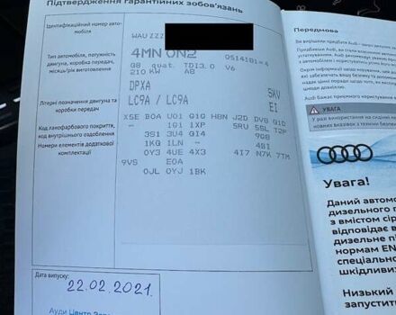 Белый Ауди Q8, объемом двигателя 3 л и пробегом 47 тыс. км за 68500 $, фото 60 на Automoto.ua
