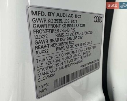 Белый Ауди Q8, объемом двигателя 3 л и пробегом 1 тыс. км за 108000 $, фото 31 на Automoto.ua